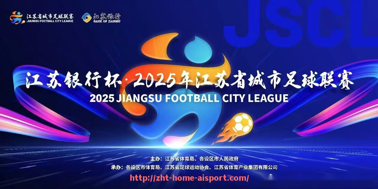 爱体育-德甲球队因亏损被取消参赛资格的真实案例解析