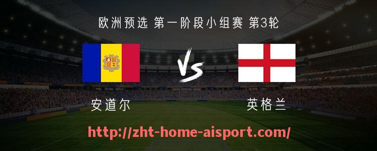 爱体育-意甲球队的香港中文译音整理与对照